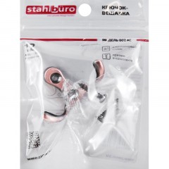 Вешалка настенная УЗК Крючок двухрожковый StahlBuro 002 AC (16096), ст.медь Вешалка настенная УЗК Крючок двухрожковый StahlBuro 002 AC (16096), ст.медь - фото 3