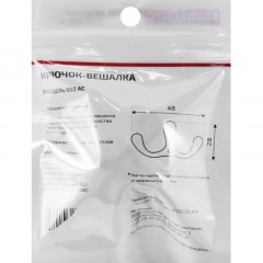 Вешалка настенная УЗК Крючок двухрожковый StahlBuro 002 AC (16096), ст.медь Вешалка настенная УЗК Крючок двухрожковый StahlBuro 002 AC (16096), ст.медь - фото 4