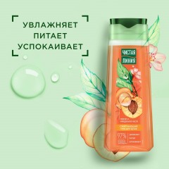 Гель для душа Чистая Линия Смягчающий, с персиком и маслом миндаля 250 мл - фото 4