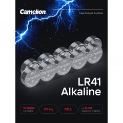 Батарейка Camelion G 3  BL-10 Mercury Free 392A/LR41/192 д/часов 10шт/уп - фото 4