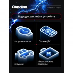Батарейка Camelion G 3  BL-10 Mercury Free 392A/LR41/192 д/часов 10шт/уп - фото 6