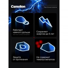 Батарейка Camelion AG13  BL-10 Mercury Free 357A/LR44/A76 д/часов 10шт/уп - фото 5