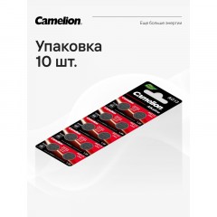 Батарейка Camelion AG13  BL-10 Mercury Free 357A/LR44/A76 д/часов 10шт/уп - фото 7