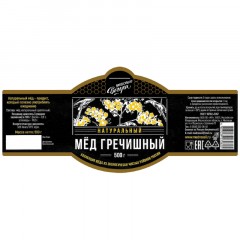 Мед Медовые Вечера Гречишный натуральный , стекло, 500г Мед Медовые Вечера Гречишный натуральный , стекло, 500г - фото 2