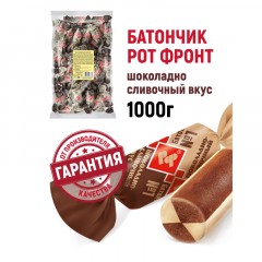 Конфеты Рот Фронт Батончики, 1кг Конфеты Рот Фронт Батончики, 1кг - фото 4