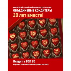 Конфеты Рот Фронт Батончики, 1кг Конфеты Рот Фронт Батончики, 1кг - фото 11