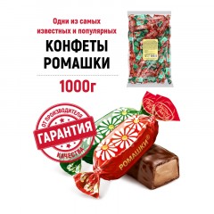 Конфеты шоколадные Ромашки, 1кг Конфеты шоколадные Ромашки, 1кг - фото 4