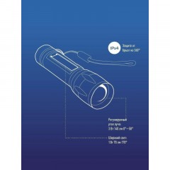 Фонарь КОСМОС KocAc1011Lith 3вт ХРЕ, 1Вт СОВ, лит. аккум. 600mAh, Micro USB - фото 8