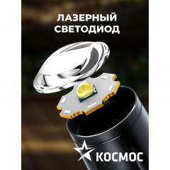 Фонарь КОСМОС KocAc1011Lith 3вт ХРЕ, 1Вт СОВ, лит. аккум. 600mAh, Micro USB - фото 11