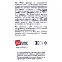 Снеки Сыр копченый Сырцееды, 46г Снеки Сыр копченый Сырцееды, 46г - фото 2