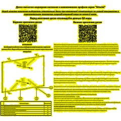 Доска магнитно-маркерная Attache Economy 120х180см лак, алюм.рама - фото 12