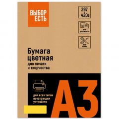 Бумага цветная Выбор есть (А3,80г, желтый интенсив) 500л/уп Бумага цветная Выбор есть (А3,80г, желтый интенсив) 500л/уп - фото 2