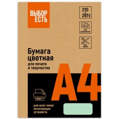 Бумага цветная Выбор есть (А4,160г, зеленая пастель) 250л/уп Бумага цветная Выбор есть (А4,160г, зеленая пастель) 250л/уп - фото 2