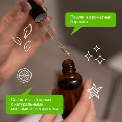 Гель для душа SYNERGETIC Пачули и ароматный бергамот 3,5 л Гель для душа SYNERGETIC Пачули и ароматный бергамот 3,5 л - фото 4