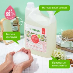 Гель для душа SYNERGETIC Пачули и ароматный бергамот 3,5 л Гель для душа SYNERGETIC Пачули и ароматный бергамот 3,5 л - фото 6