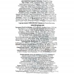 Конфеты шоколадные Babyfox c молочной начинкой, 500г (УК803) - фото 3