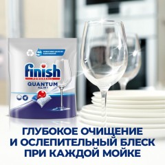 Таблетки для ПММ Finish Quantum 60шт/уп Таблетки для ПММ Finish Quantum 60шт/уп - фото 6