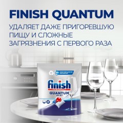 Таблетки для ПММ Finish Quantum 60шт/уп Таблетки для ПММ Finish Quantum 60шт/уп - фото 7