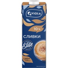 Сливки Viola питьевые ультрапастеризованные 10% 1000мл - фото 4