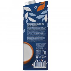 Молоко Viola UHT Отборное питьевое цельное 3,5-4,5%, 1кг Молоко Viola UHT Отборное питьевое цельное 3,5-4,5%, 1кг - фото 3