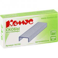 Скобы для степлера N24/6 КОМУС оцинкованные (2-30 лист.) 1000 шт в упаковке - фото 2
