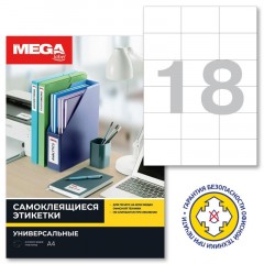 Этикетки самоклеящиеся 70х49,5мм 18 шт/л А4 п/глян (100л/уп) Этикетки самоклеящиеся 70х49,5мм 18 шт/л А4 п/глян (100л/уп) - фото 2