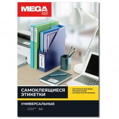 Этикетки самоклеящиеся 70х49,5мм 18 шт/л А4 п/глян (100л/уп) Этикетки самоклеящиеся 70х49,5мм 18 шт/л А4 п/глян (100л/уп) - фото 4