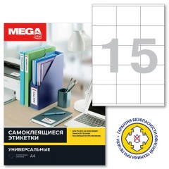 Этикетки самоклеящиеся 70х57мм 15шт/л А4 п/глян (100л/уп) Этикетки самоклеящиеся 70х57мм 15шт/л А4 п/глян (100л/уп) - фото 2