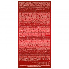 Кофе в капсулах Julius Meinl Lungo Forte, 10кап/уп Кофе в капсулах Julius Meinl Lungo Forte, 10кап/уп - фото 5