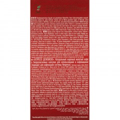Кофе в капсулах Julius Meinl Espresso Delizioso, 10кап/уп Кофе в капсулах Julius Meinl Espresso Delizioso, 10кап/уп - фото 3