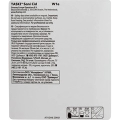 Профхим сантех сл/кисл д/деликат очистки Diversey/TASKI Sani Cid, 5л - фото 3