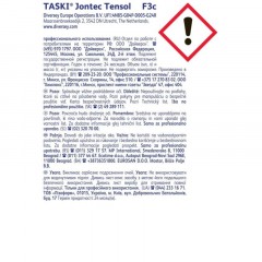 Профхим д/машин мойки и руч конц низкопенн Diversey/TASKI Jontec Tensol, 5л Профхим д/машин мойки и руч конц низкопенн Diversey/TASKI Jontec Tensol, 5л - фото 4