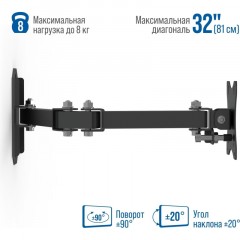 Кронштейн РЭМО_СНМ для 1 монитора &#039;К-511&#039; настен наклонно-поворотный черный - фото 3