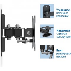 Кронштейн РЭМО_СНМ для 1 монитора &#039;К-511&#039; настен наклонно-поворотный черный - фото 4