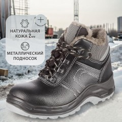 Ботинки Профи NEW ПУ/ТПУ с МП, шерст. мех (р.42) (мод. 71 МПШ) - фото 2
