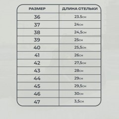 Ботинки Профи NEW ПУ/ТПУ с МП, шерст. мех (р.46) (мод. 71 МПШ) - фото 10