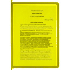 Демосистема настольная ProМega А4 10 панелей серый цвет 04200 - фото 5