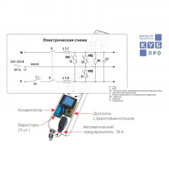 Сетевой фильтр Power Cube PRO, белый, 5м, 6р, 16А (3x1,5мм2)(SPL6-16-P-5М) Сетевой фильтр Power Cube PRO, белый, 5м, 6р, 16А (3x1,5мм2)(SPL6-16-P-5М) - фото 7