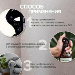 Освежитель воздуха Synergetic Миндаль и яблоневый цвет 380мл водный - фото 11