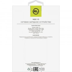 Зарядное устройство сетевое Red Line, USB+Type-C,3A,PD 20W,бел, УТ000024925 Зарядное устройство сетевое Red Line, USB+Type-C,3A,PD 20W,бел, УТ000024925 - фото 4
