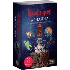 Набор дополнительных карточек Имаджинариум Ариадна 11776