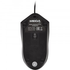 Мышь компьютерная ProMega E-M236 черная, USB, 1000DPi, 120x62x38мм Мышь компьютерная ProMega E-M236 черная, USB, 1000DPi, 120x62x38мм - фото 7