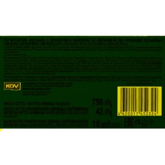 Батончик ореховый Nut N Go, 42гХ18шт/уп с арахисом и клюквой ВК248 - фото 3