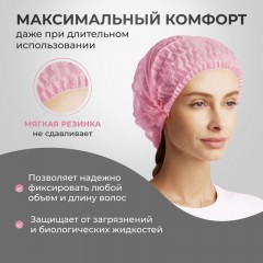 Шапочка одноразовая Шарлотта розовая 10гр/м (100 шт/уп) Шапочка одноразовая Шарлотта розовая 10гр/м (100 шт/уп) - фото 2