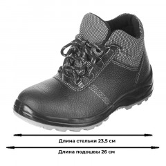 Ботинки Профи NEW ПУ/ТПУ с МП (р.36) (мод.71К МП) Ботинки Профи NEW ПУ/ТПУ с МП (р.36) (мод.71К МП) - фото 6