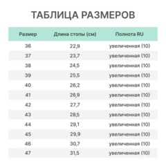 Ботинки Профи NEW ПУ/ТПУ, искус. мех (р.37) (мод.71К И) - фото 7