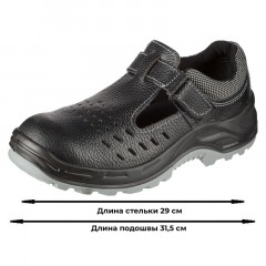 Полуботинки с перфорацией Профи NEW ПУ/ТПУ (р.47) (мод.64) Полуботинки с перфорацией Профи NEW ПУ/ТПУ (р.47) (мод.64) - фото 6