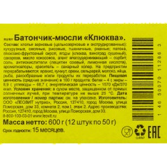 Батончик мюсли Crony Клюква, 50гх12шт/уп - фото 3