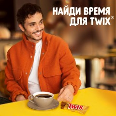 Шоколадный батончик Twix с карамелью, 55гх40шт/уп Шоколадный батончик Twix с карамелью, 55гх40шт/уп - фото 7