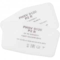 Фильтр противоаэрозольный PHSV 9120 Р2 R (20шт/уп) Фильтр противоаэрозольный PHSV 9120 Р2 R (20шт/уп) - фото 6
